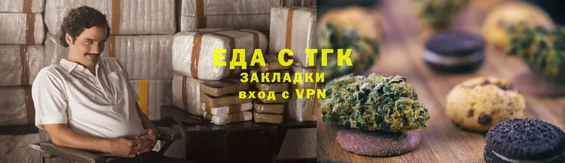 Canna-Cookies марихуана  Павловский Посад 