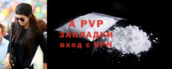 скорость mdpv Бронницы