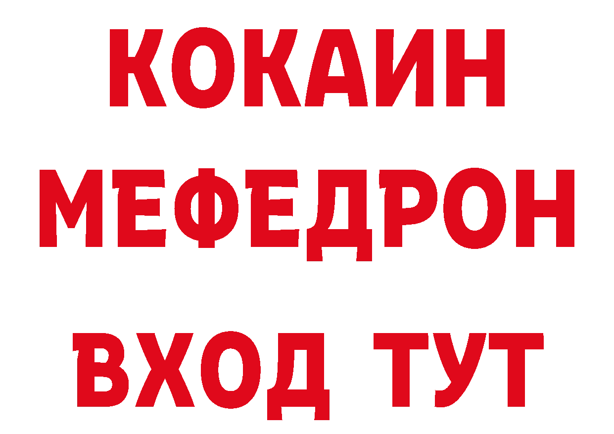 ГАШ гарик зеркало маркетплейс ОМГ ОМГ Павловский Посад