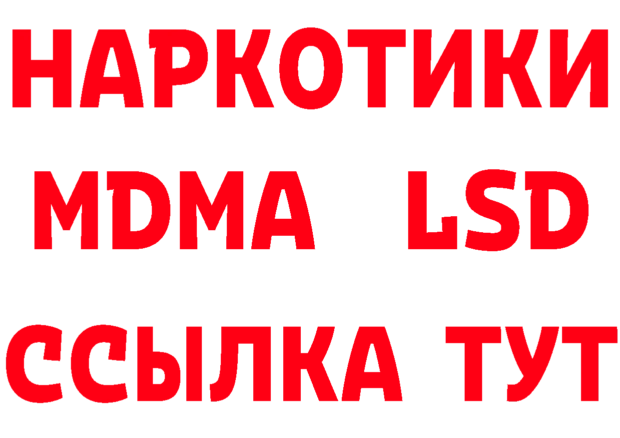 Где продают наркотики?  как зайти Павловский Посад