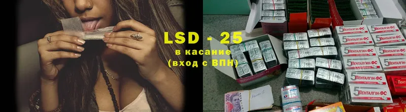 hydra онион  цена   Павловский Посад  LSD-25 экстази кислота 